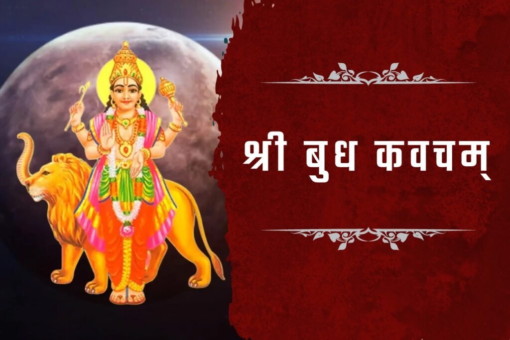 Shree Budh Kavacham