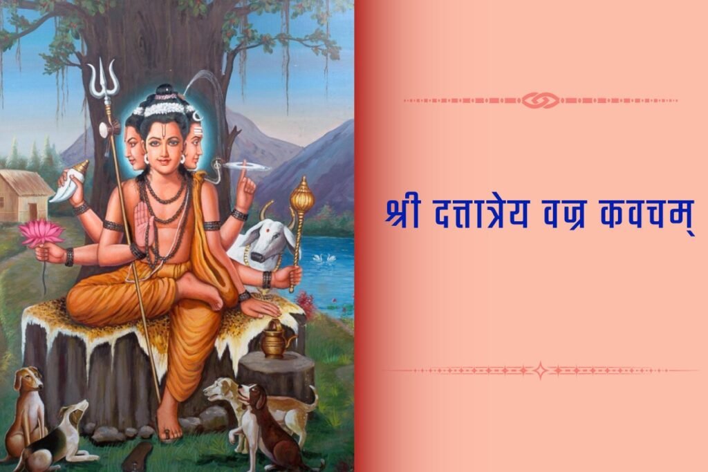 Shree Dattatreya Vajra Kavacham